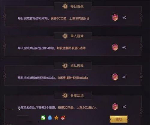 lol忍者小队战峡谷怎么要请好友组队_lol忍者小队跨区组队玩法介绍