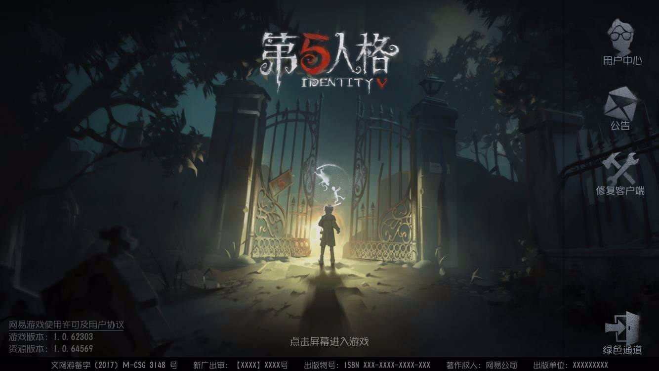 第五人格26号守卫邦邦多少钱?