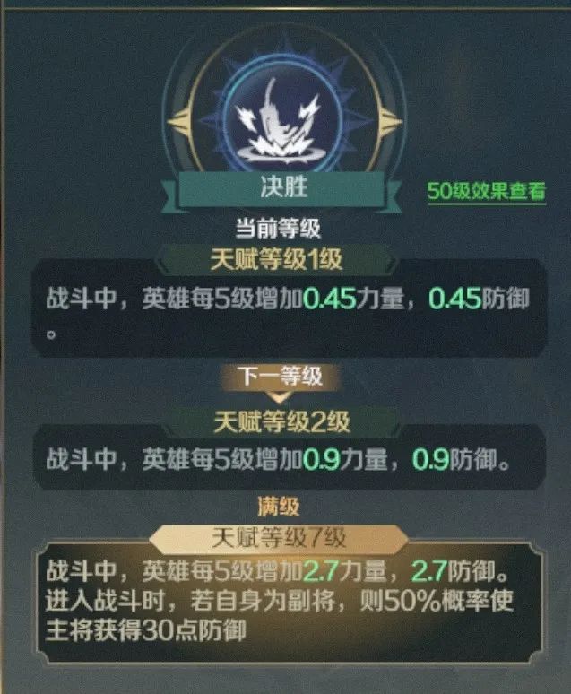 文明与征服爱德华强度介绍