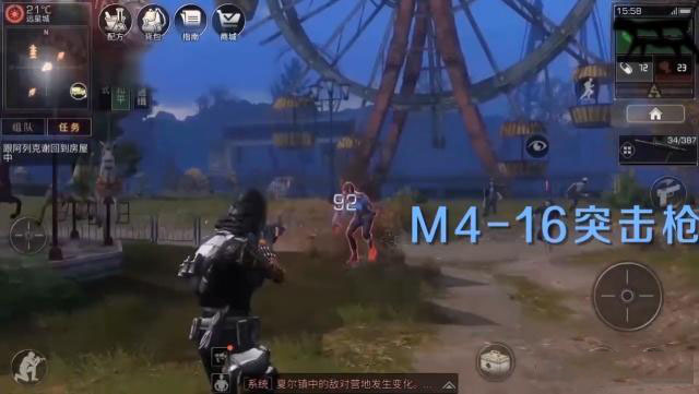 明日之后M416突击步枪怎么制作_M416突击步枪制作方法介绍