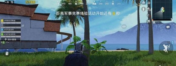 和平精英夏日模式怎么玩_和平精英夏日模式玩法攻略详解