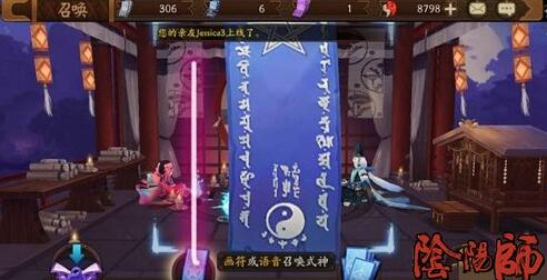 2018阴阳师8月神秘符号是什么_阴阳师八月神秘符号怎么画