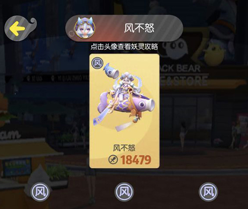 一起来捉妖大师2星怎么过_一起来捉妖大师2星阵容打法攻略