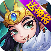 三国志卧龙传ios