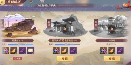 三国志幻想大陆用元宝拍卖神将划算吗_三国志幻想大陆元宝拍卖性价比分析