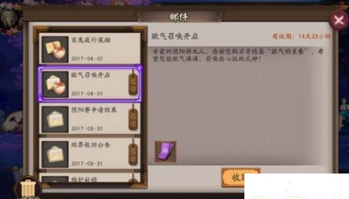 阴阳师KFC闪卡扫码不能用怎么办.png