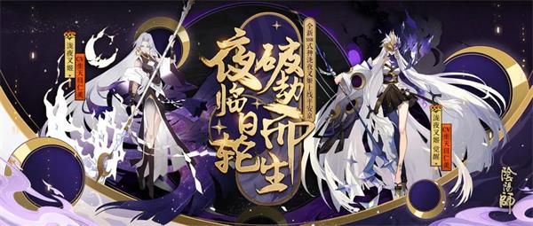 阴阳师SSR泷夜叉姬怎么样_阴阳师SSR泷夜叉姬强度解析