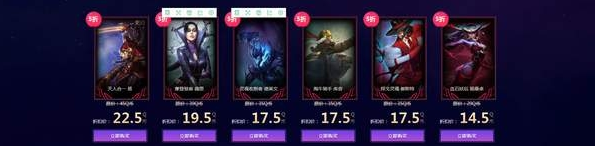 lol幸运召唤师6月一折皮肤在哪里_lol6月幸运召唤师一折皮肤地址