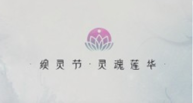 LOL手游绽灵节奖励有什么,绽灵节奖励内容介绍