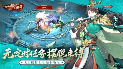 放开那三国3最新兑换码是什么