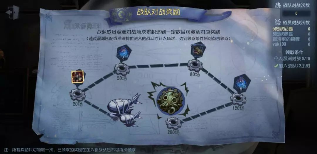 第五人格深渊的呼唤2怎么参加_深渊的呼唤2参加方法