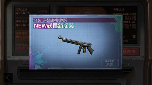 明日之后汤姆逊和ump9哪个好_汤姆逊和ump9属性全方位对比