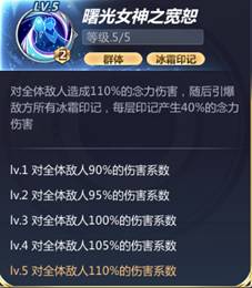 圣斗士星矢手游卡妙怎么样_黄金圣斗士卡妙全方位介绍