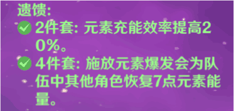 原神新手阵容怎么搭配_平民新手强力阵容搭配攻略