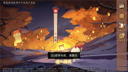 阴阳师SSR小纸人怎么抽_招募稀有员工方法