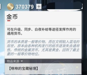 《解神者》萌新前期玩法攻略 萌新前期怎么玩