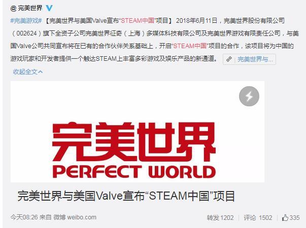 Steam中国版什么时候上线_Steam中国版上线时间