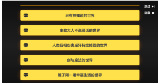 崩坏3崩坏国记怎么选择国家阵营_崩坏3崩坏国记国家阵营选择方法