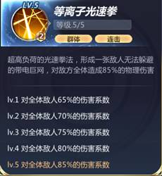 圣斗士星矢手游艾欧里亚怎么样_狮子座艾欧里亚斗士解读