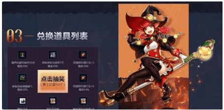 dnf荣耀印章活动怎么玩_勇士的荣耀印章获得攻略