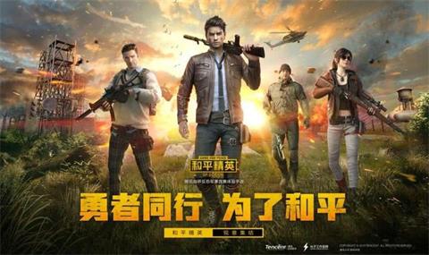 和平精英怎么创房1v1_和平精英自定义创建房间方法