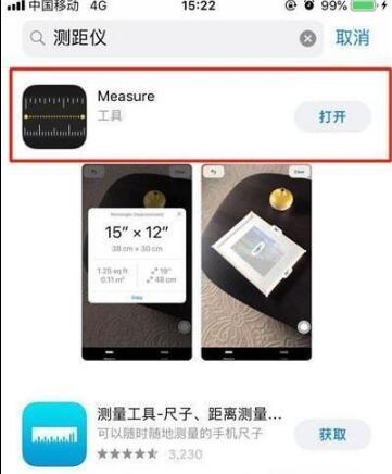 苹果手机测量仪在哪里_iPhone自带测距仪打开方式