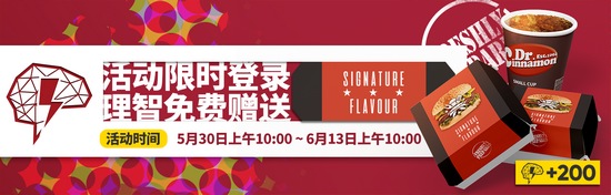 明日方舟下载人数突破500万纪念活动有哪些_下载人数突破500万纪念活动介绍