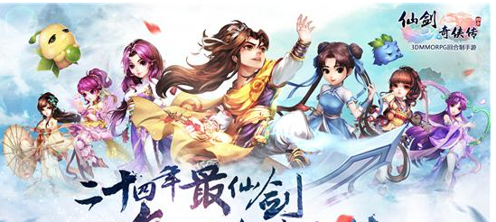 仙剑奇侠传回合(海量版)新手怎么_仙剑奇侠传回合(海量版)新手玩法一览