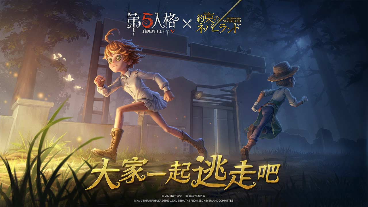 第五人格咒术师加点攻略