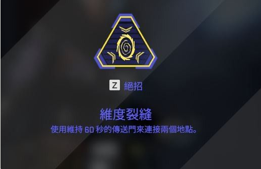 apex英雄恶灵怎么玩_apex英雄恶灵玩法技巧