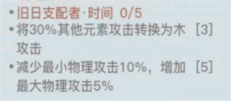 贪婪洞窟2旧日支配者时间套装怎么得_贪婪洞窟2旧日支配者时间套装掉落地点