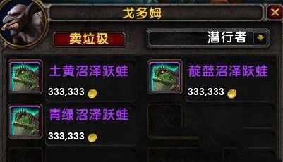 魔兽世界8.1青蛙坐骑怎么得_青蛙坐骑获取方法介绍