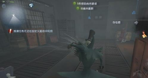 第五人格新版杰克雾区机制是什么_第五人格新版杰克雾区机制详细介绍