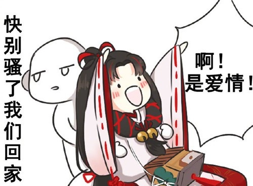 阴阳师缘结神表情包有哪些_阴阳师缘结神表情包大全