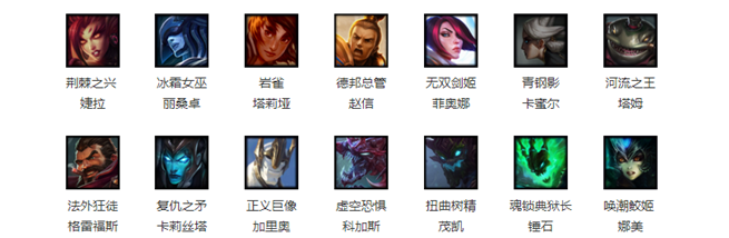 LOL周免英雄几点更新_LOL8月18日周免英雄有哪些