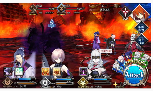 fgo2020年情人节高难怎么打_fgo2020年情人节高难打法攻略