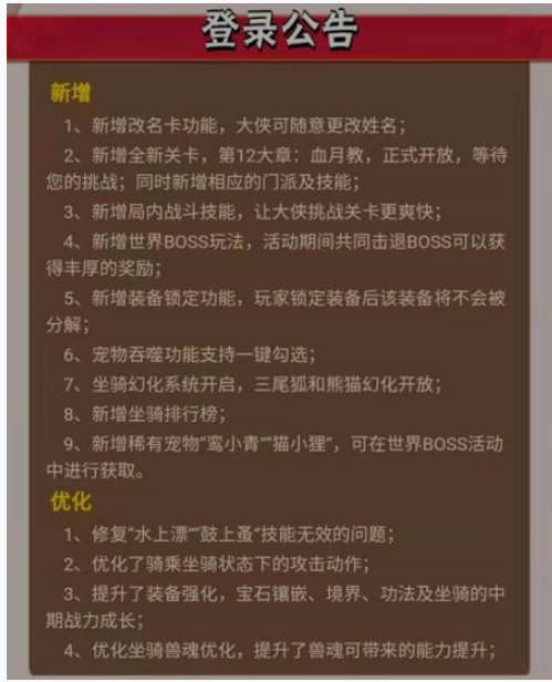 暴走大侠神机阁世界boss怎么打_神机阁世界boss平民打法推荐