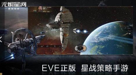 eve手游保险赔偿结算介绍