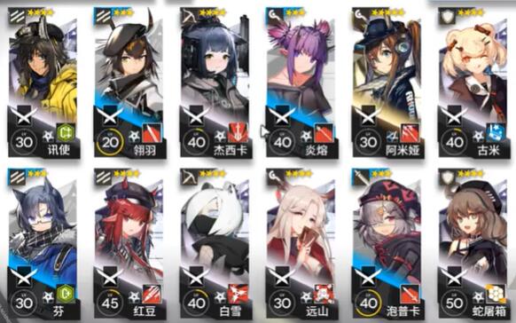 明日方舟5-7三星怎么过_5-7生死与共三星通关攻略