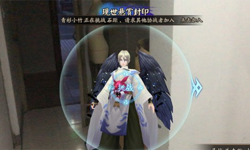 阴阳师现世悬赏怎么进不去.png