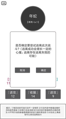 简仙新手怎么玩_简仙入门教学指南