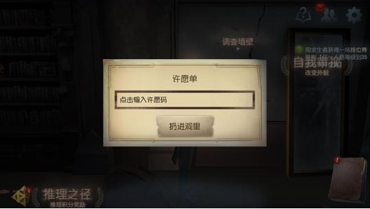 第五人格囚徒蚺皮肤礼包兑换码是什么_囚徒蚺皮肤礼包兑换码领取地址