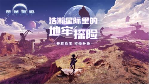 跨越星弧月饼怎么收集_跨越星弧中秋集月饼活动介绍