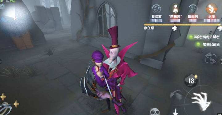 第五人格杰克玫瑰手杖怎么获得_玫瑰手杖挂件获得方法