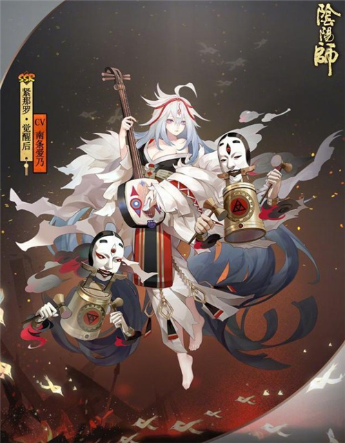 阴阳师SSR紧那罗立绘好看吗?