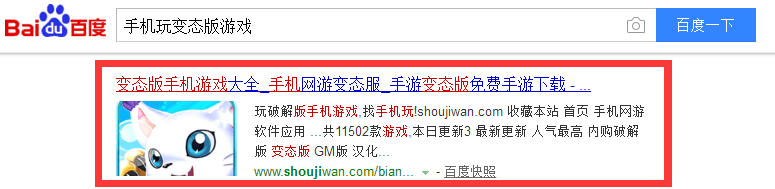 QQ图片20170801115100.png