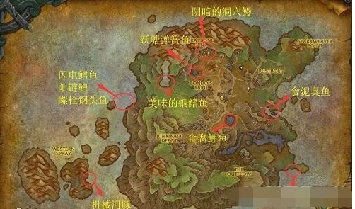 魔兽世界8.2隐秘之鱼在哪_魔兽世界8.2隐秘之鱼位置一览