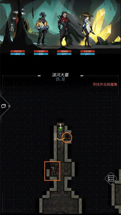 跨越星弧淇河大墓四象怎么摆_跨越星弧淇河大墓攻略