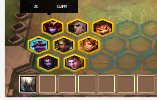 lol云顶之弈9.18版本最强阵容是什么_lol云顶之弈9.18版本最强阵容推荐