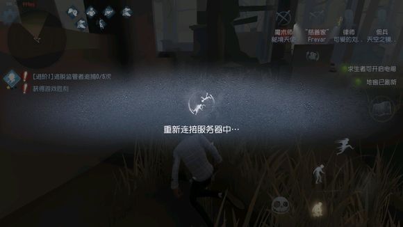 第五人格网络延迟高怎么办_第五人格999延迟解决方法